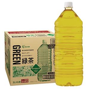 アイリスオーヤマ お茶 2L×6本 緑茶 国産茶葉 ラベルレス ペットボトル