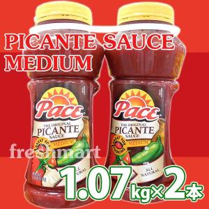 ペース PACE PICANTE サルサソース ミディアム 1.07kg×2本セット 業務用