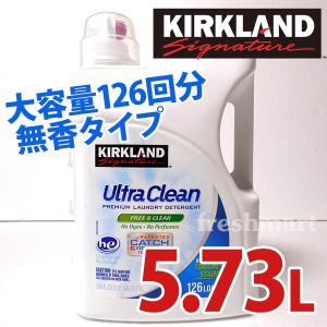 コストコ カークランドシグネチャー ウルトラクリーン液体洗濯洗剤 無香タイプ 5 73l 1個 液体洗剤 最安値 価格比較 Yahoo ショッピング 口コミ 評判からも探せる