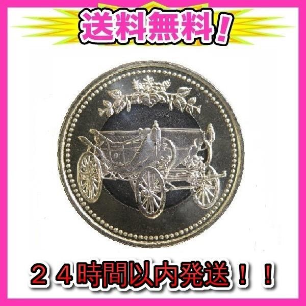 平成３１年　天皇陛下　御在位３０年記念　五百円バイカラー・クラッド貨幣