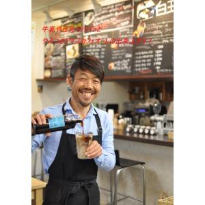 バレンタイン 2026 カフェオレベース 加糖...の詳細画像3