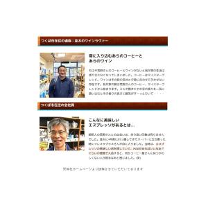 コーヒードリップコーヒー コーヒーギフト アイ...の詳細画像1