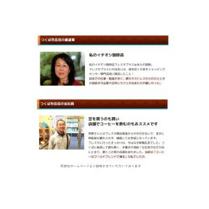 コーヒードリップコーヒー コーヒーギフト アイ...の詳細画像2