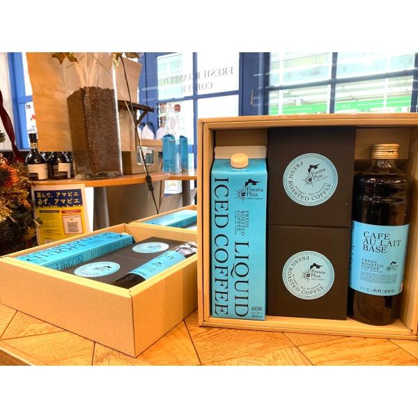 カフェオレベース アイスコーヒー ドリップコーヒーギフト