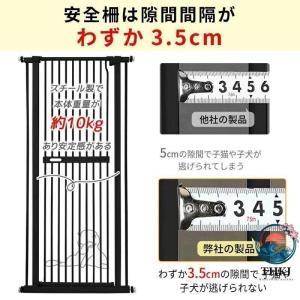 ペットフェンス 選択可 猫脱走防止フェンス 3...の詳細画像3