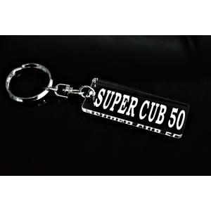 キーホルダー・アクリルキーホルダー JA42 A-642 SUPER CUB110 アクリル製 クリア 2重リングキーホルダー