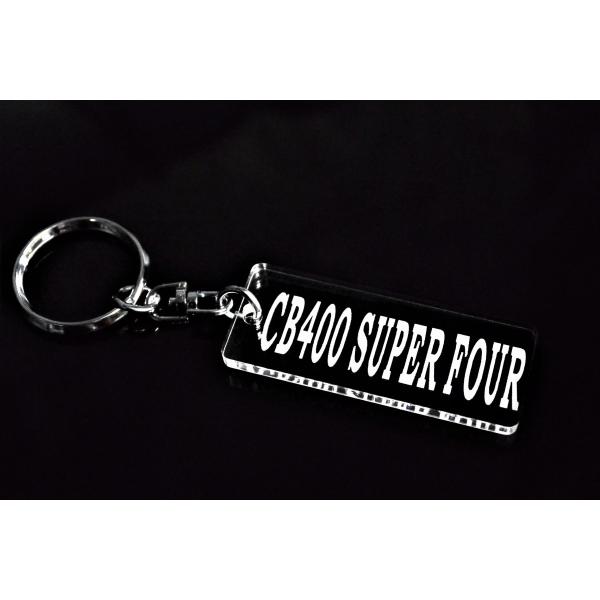 A-673 CB400SUPERFOUR アクリル製 クリア 2重リング キーホルダー CB400S...