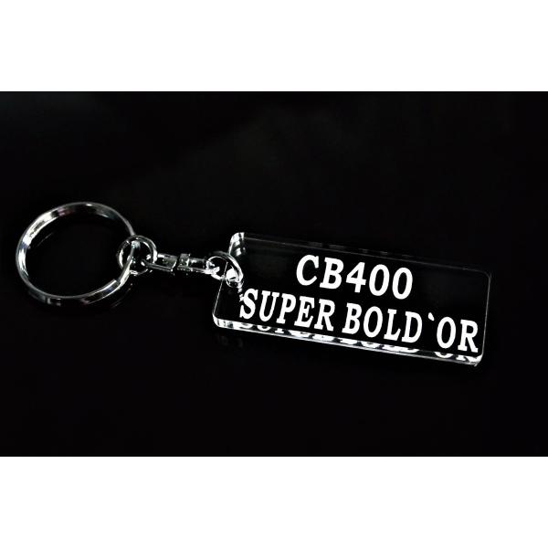 A-674 CB400SUPERBOLD&apos;OR アクリル製 クリア 2重リング キーホルダー CB4...