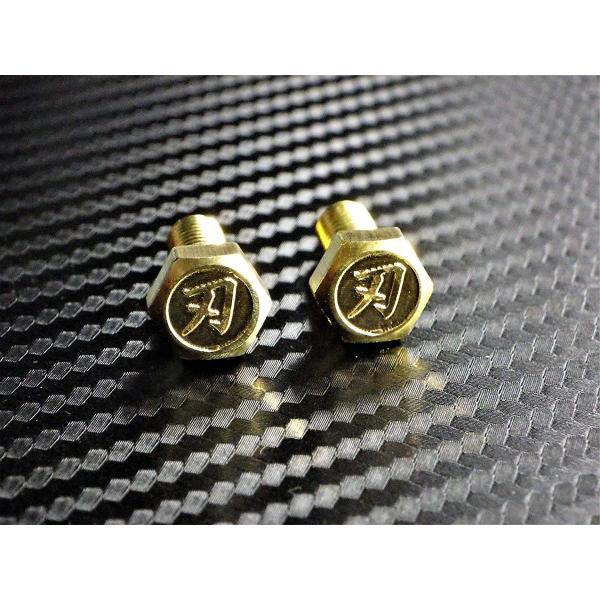 C-30 刀 浮き文字 真鍮製 M6×15 2本1セット ナンバーボルト ナンバープレートボルト G...