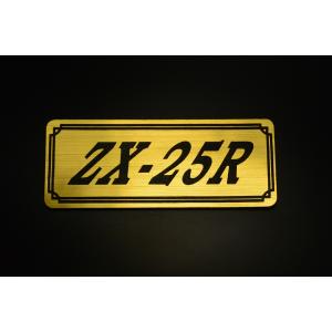 E-245-3 CB750 黒/金 オリジナル ステッカー ホンダ RC42 スイング