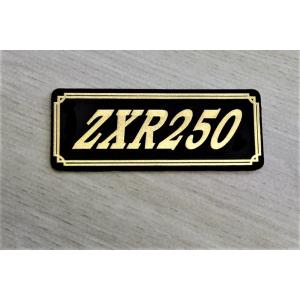 E-105-3 ZX-25R 黒/金 オリジナルステッカー スクリーン サイドカバー
