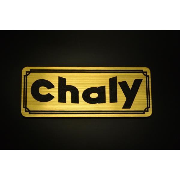 E-222-1 Chaly 金/黒 オリジナル ステッカー ホンダ シャリー 70 50 エンブレム...