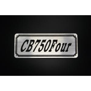 E-233-1 CB750Four 金/黒 オリジナル ステッカー ホンダ CB750フォア