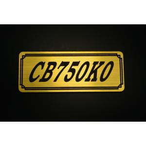 cb750four デコラメ　エンブレム E-233-1 CB750Four 金/黒 オリジナル ステッカー ホンダ CB750フォア