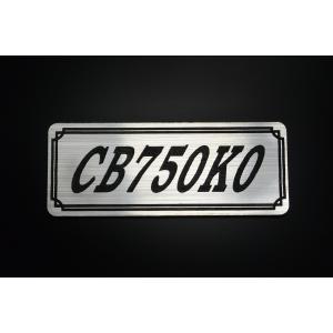 E-1-2 向かい獅子 銀/黒 オリジナルステッカー Z1 Z2 Z1000MK2 Z750FX