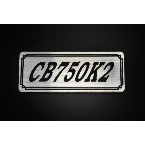 E-236-2 CB750K2 銀/黒 オリジナル ステッカー ホンダ フロントフェンダー 風防 カ...