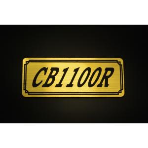 E-388-1 JADE250 金/黒 オリジナル ステッカー ホンダ ジェイド250