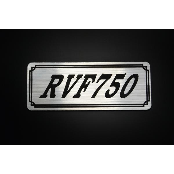 E-256-2 RVF750 銀/黒 オリジナル ステッカー ホンダ スクリーン アッパーカウル カ...