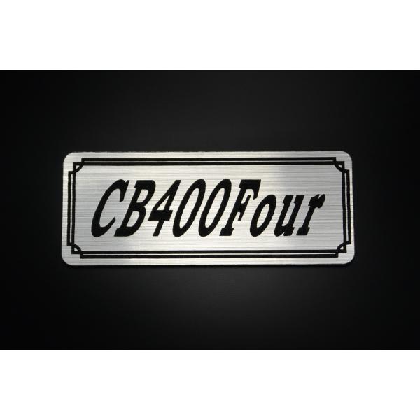 E-272-2 CB400Four 銀/黒 オリジナル ステッカー ホンダ CB400フォア 408...