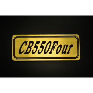 E-233-1 CB750Four 金/黒 オリジナル ステッカー ホンダ CB750フォア
