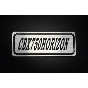HONDA CBX750Fボルドール/VF1000Fボルドール スタンダードスクリーン