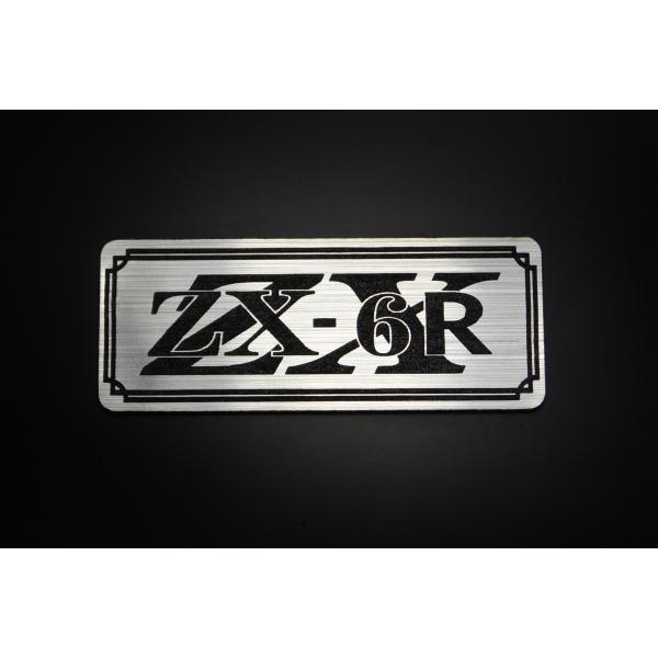 E-30-2 ZX-6R 銀/黒 オリジナル ステッカー ビキニカウル フェンダーレス 外装 タンク...
