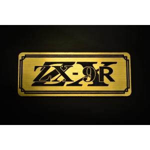 E-105-3 ZX-25R 黒/金 オリジナルステッカー スクリーン サイドカバー