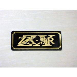 E-37-3 ZZR400 黒/金 オリジナルステッカー テールカウル カウル