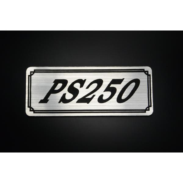 E-334-2 PS250 銀/黒 オリジナル ステッカー ホンダ スクリーン フロントフェンダー ...