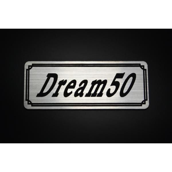 E-385-2 Dream50 銀/黒 オリジナル ステッカー ホンダ ドリーム50 スクリーン カ...