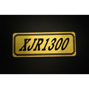 E-500-1 RZ250 金/黒 オリジナルステッカー ヤマハ スクリーン