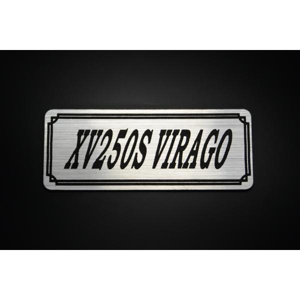 E-482-2 XV250S VIRAGO 銀/黒 オリジナル ステッカー ビラーゴ250S サイド...