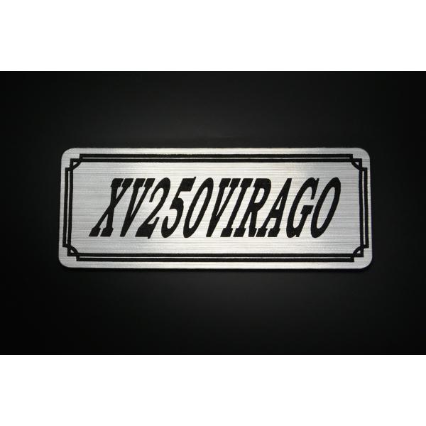 E-483-2 XV250VIRAGO 銀/黒 オリジナル ステッカー ビラーゴ250 サイドカバー...