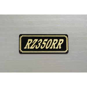 E-534-3 TZR250 黒/金 オリジナルステッカー ヤマハ 1KT フェンダー