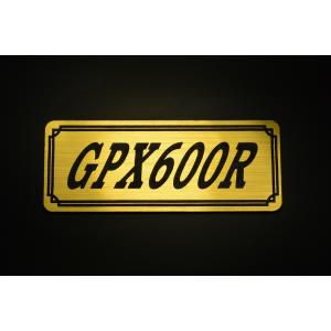 E-30-1 ZX-6R 金/黒 オリジナル ステッカー サイドカバー スクリーン