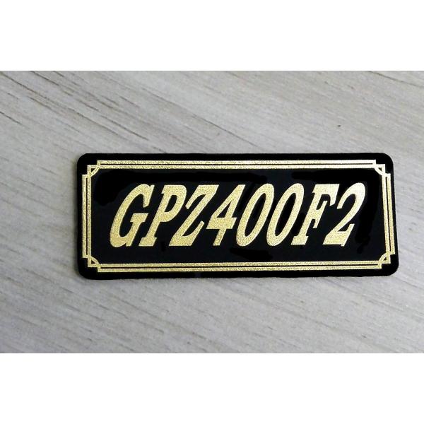 E-58-3 GPZ400F2 黒/金 オリジナルステッカー サイドカバー アンダーカウル ビキニカ...