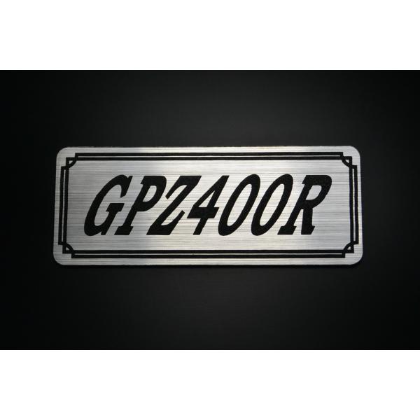 E-59-2 GPZ400R 銀/黒 オリジナル ステッカー アッパーカウル フェンダーレス 外装 ...