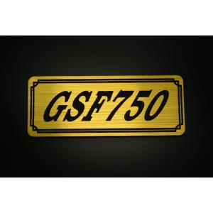 E-627-1 GSF750 金/黒 オリジナル ステッカー スズキ エンジンカバー チェーンカバー スクリーン フェンダーレス タンク 外装 等に