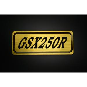看板 E-615-1 GIXXER150 金/黒 オリジナル ステッカー スズキ ジクサー150