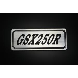 E-726-2 GSX250E 銀/黒 オリジナル ステッカー ザリ ゴキ サイドカバー