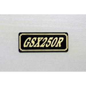 E-726-2 GSX250E 銀/黒 オリジナル ステッカー ザリ ゴキ サイドカバー