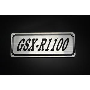 E-739-2 RG250E 銀/黒 オリジナル ステッカー サイドカバー アッパー 