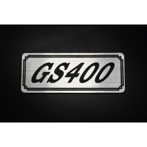 GSX400Eゴキ　ザリ　kijima両サイドロゴ　社外フェンダー用　スタビ E-686-1 GSX400E ザリ ゴキ 金/黒 オリジナル ステッカー スズキ