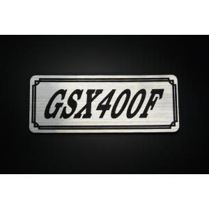 E-686-2 GSX400E 銀/黒 オリジナル ステッカー ザリ ゴキ サイドカバー