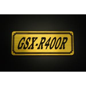 E-686-1 GSX400E ザリ ゴキ 金/黒 オリジナル ステッカー スズキ