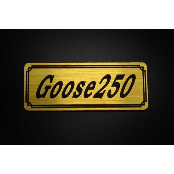 E-720-1 Goose250 金/黒 オリジナル ステッカー スズキ グース250 エンジンカバ...