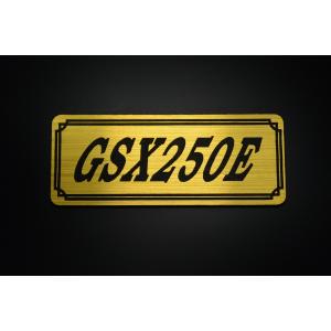 GSX250E/400E ザリ テールカウル : エーシーピー二輪サービス - 通販