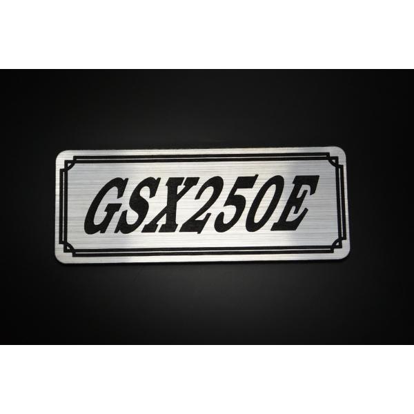 E-726-2 GSX250E 銀/黒 オリジナル ステッカー ザリ ゴキ サイドカバー カウル エ...