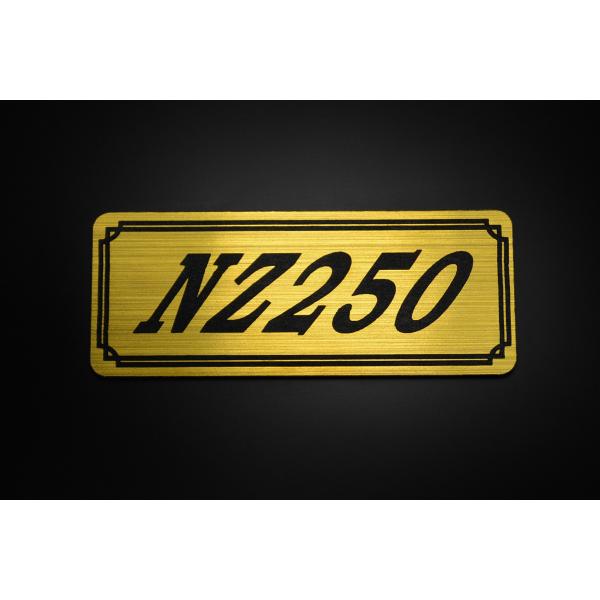 E-736-1 NZ250 金/黒 オリジナル ステッカー スズキ エンジンカバー チェーンカバー ...