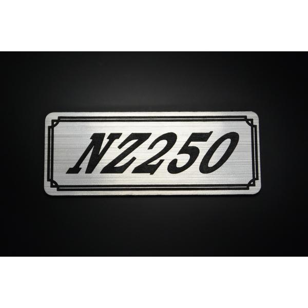 E-736-2 NZ250 銀/黒 オリジナル ステッカー サイドカバー ビキニカウル エンジンカバ...